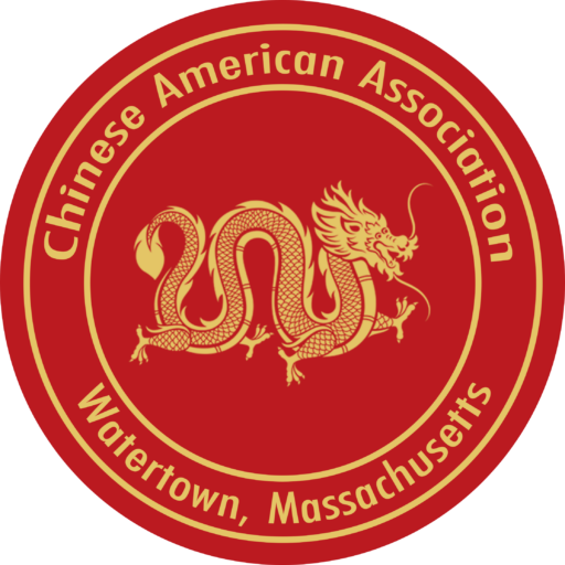 Chinese American Association Watertown, Massachusetts