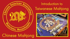 CAAWMA-logo-banner-mahjong3
